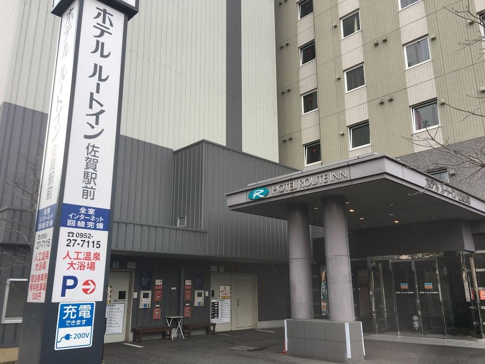 酒店 Route-inn Ekimae 3*